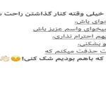 دانلود آهنگ دیگه با تو پلی نمیکنم آهنگ غمگین از نوان